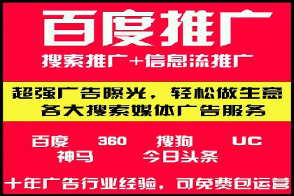 百度运营推广助力企业拓展业务，热门案例分享