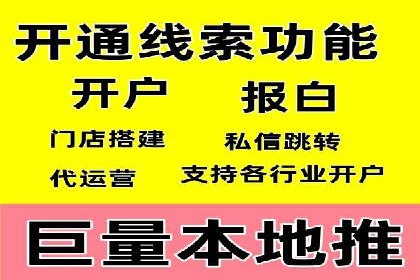 SEM公司广告投放案例：从零到一的成长历程